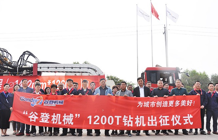 GOODENG MACHINE GS12000-T для национального проекта энергоснабжения Шаньдун XingRun