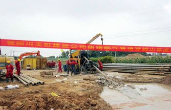 Установка ГНБ GD3500-LS на проекте перехода газопровода через гору в городе Цюйцзин провинции Юньнань