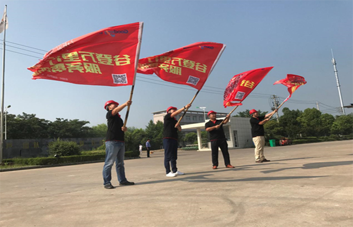 «Goodeng Машина 2017 обслуживание по территорию Китая» начинается