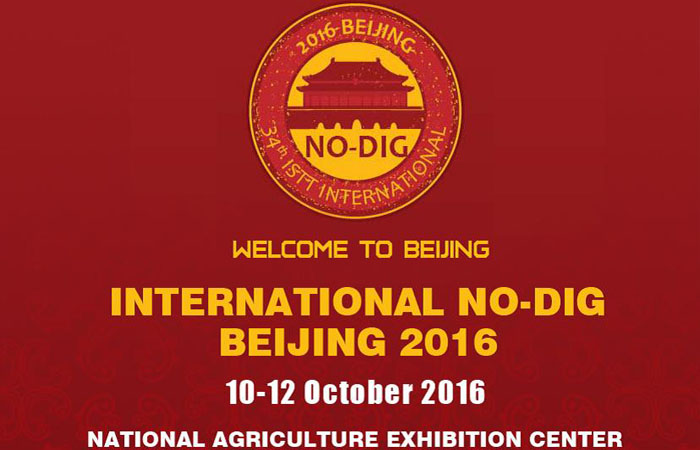 Добро пожаловать в "Международный Пекин без копий"